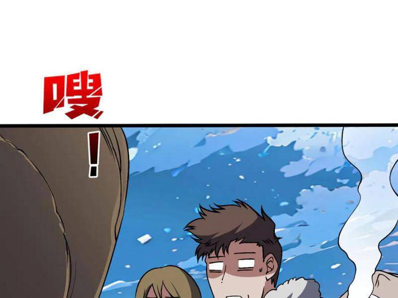 Bắt Đầu Kế Nhiệm Boss Hắc Long, Ta Vô Địch: Chapter 39