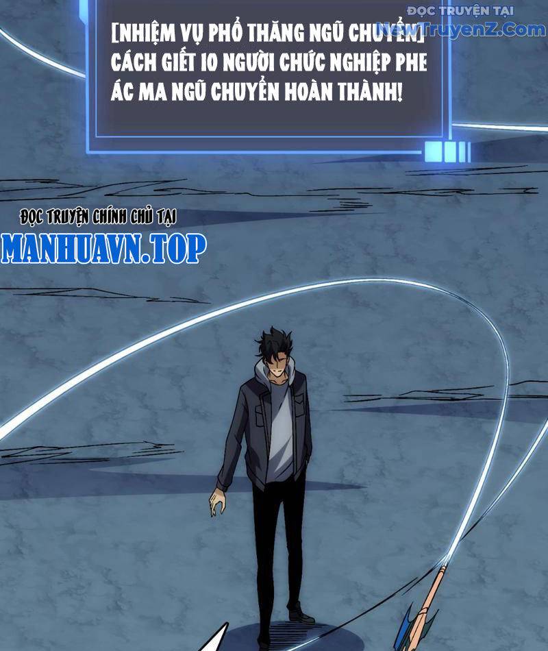 Bắt Đầu Kế Nhiệm Boss Hắc Long, Ta Vô Địch: Chapter 62
