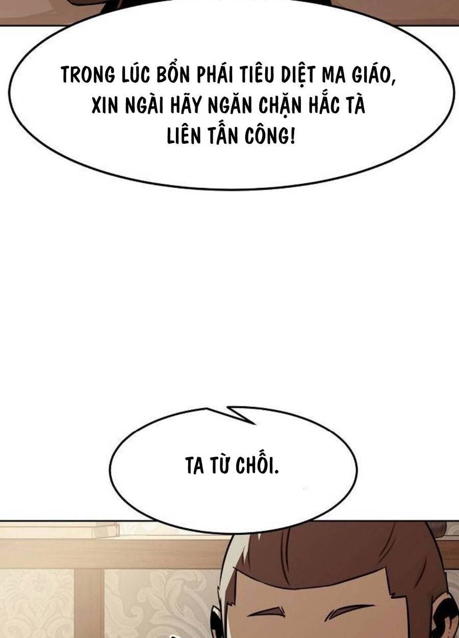 Tiểu Gia Chủ Của Tứ Xuyên Đường Gia Trở Thành Kiếm Thần: Chapter 29