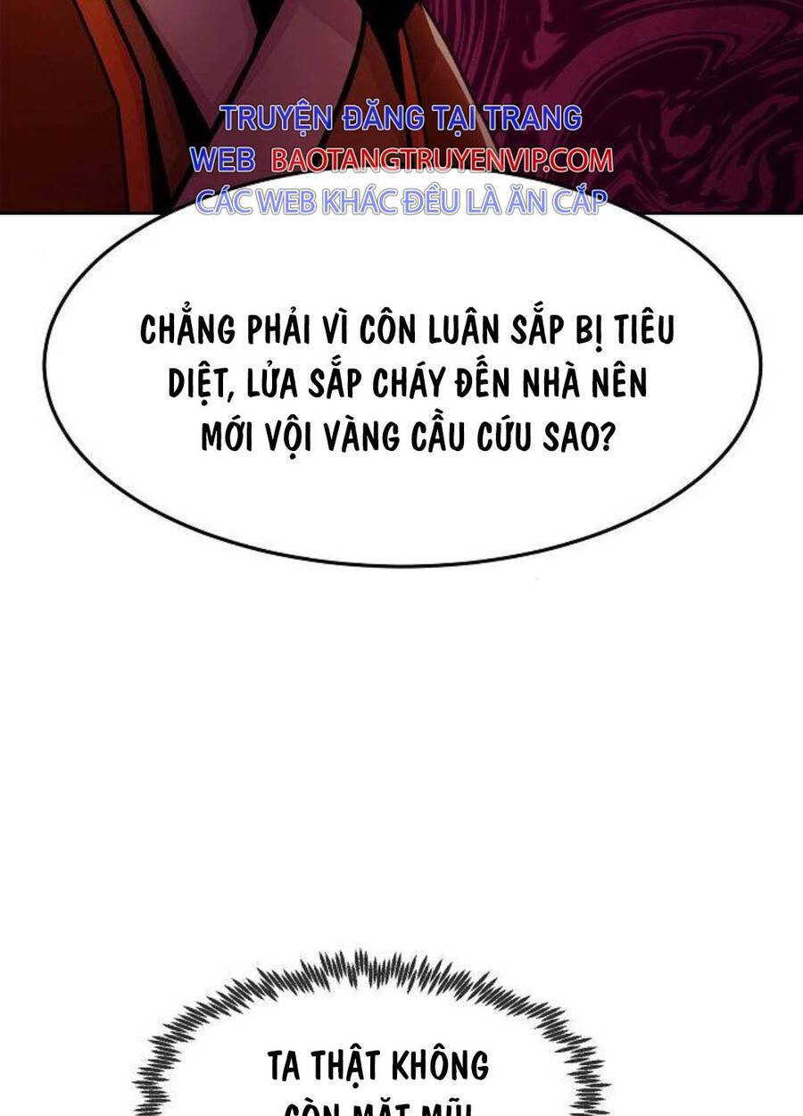 Tiểu Gia Chủ Của Tứ Xuyên Đường Gia Trở Thành Kiếm Thần: Chapter 29