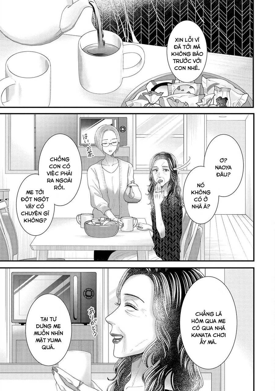 Rồi Anh Sẽ Phải Muốn Yêu Em: Chapter 17