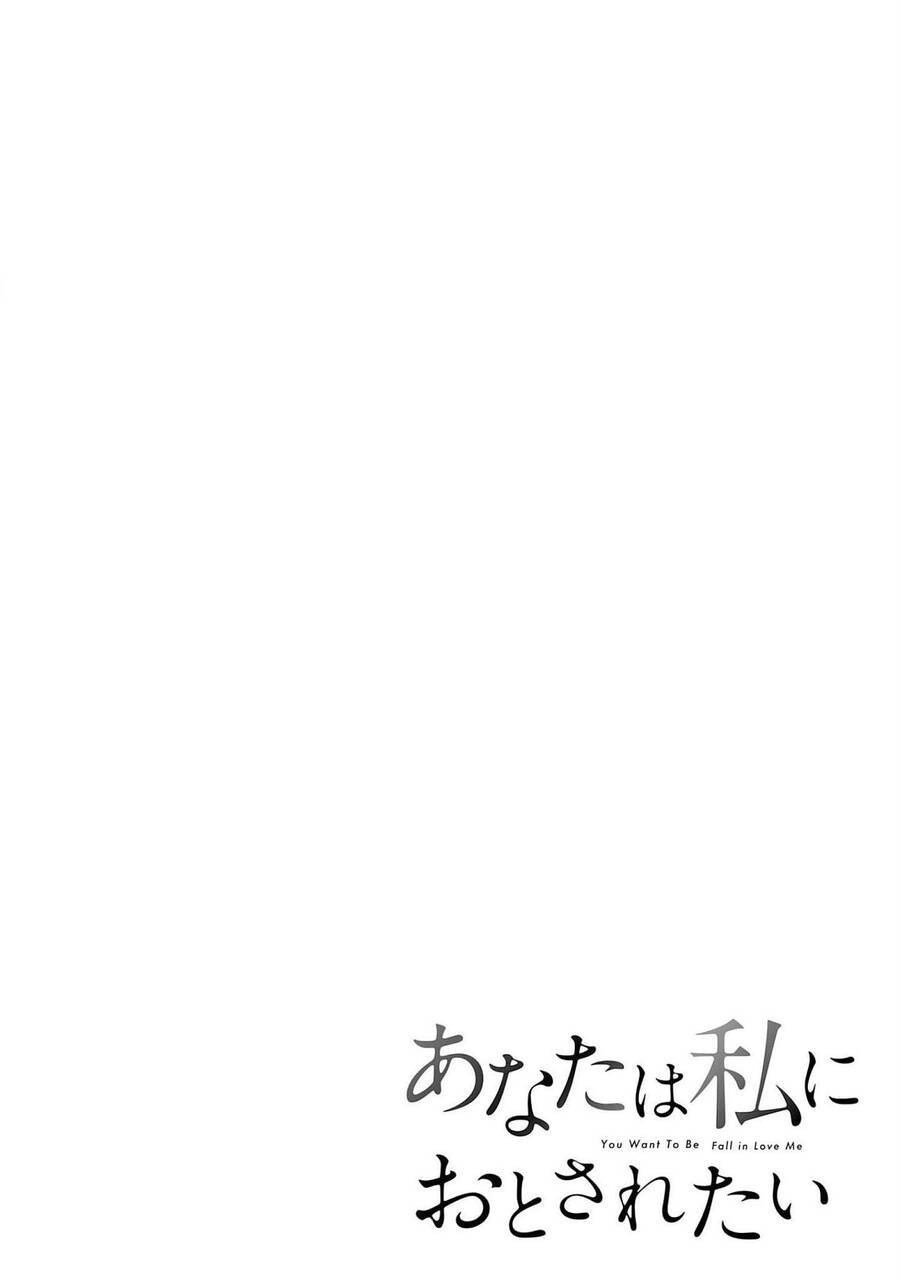Rồi Anh Sẽ Phải Muốn Yêu Em: Chapter 18