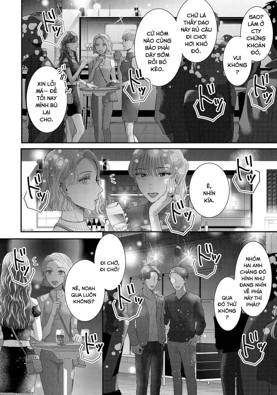 Rồi Anh Sẽ Phải Muốn Yêu Em: Chapter 19