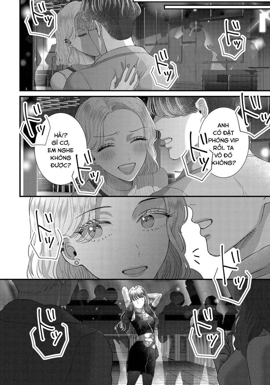 Rồi Anh Sẽ Phải Muốn Yêu Em: Chapter 19