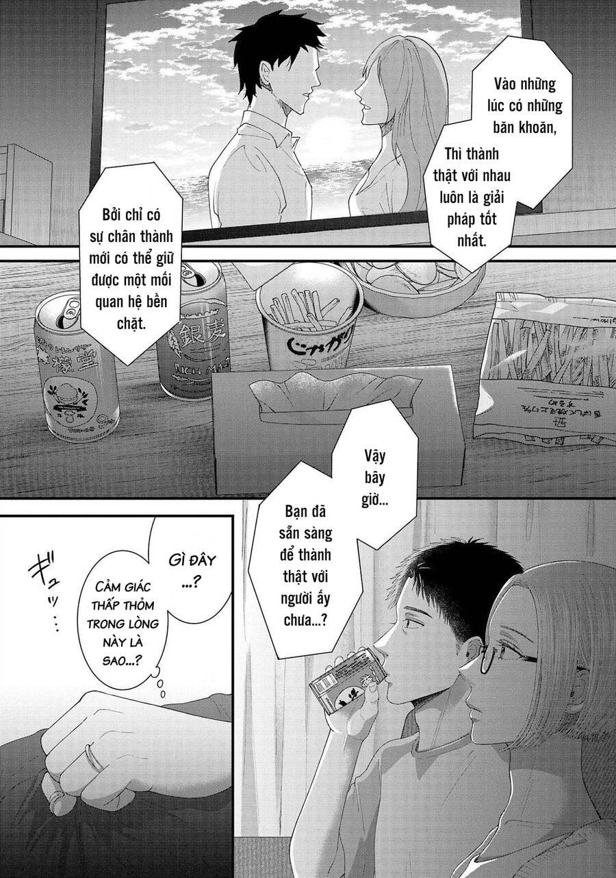 Rồi Anh Sẽ Phải Muốn Yêu Em: Chapter 19