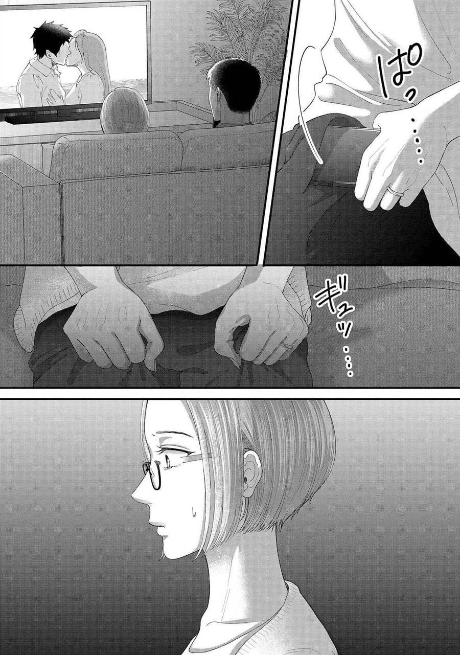 Rồi Anh Sẽ Phải Muốn Yêu Em: Chapter 19