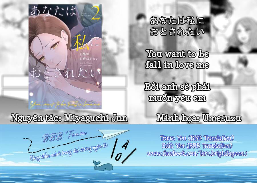 Rồi Anh Sẽ Phải Muốn Yêu Em: Chapter 20