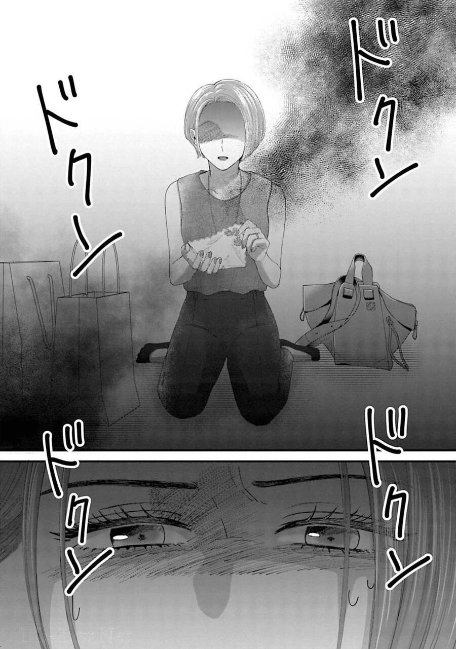 Rồi Anh Sẽ Phải Muốn Yêu Em: Chapter 22