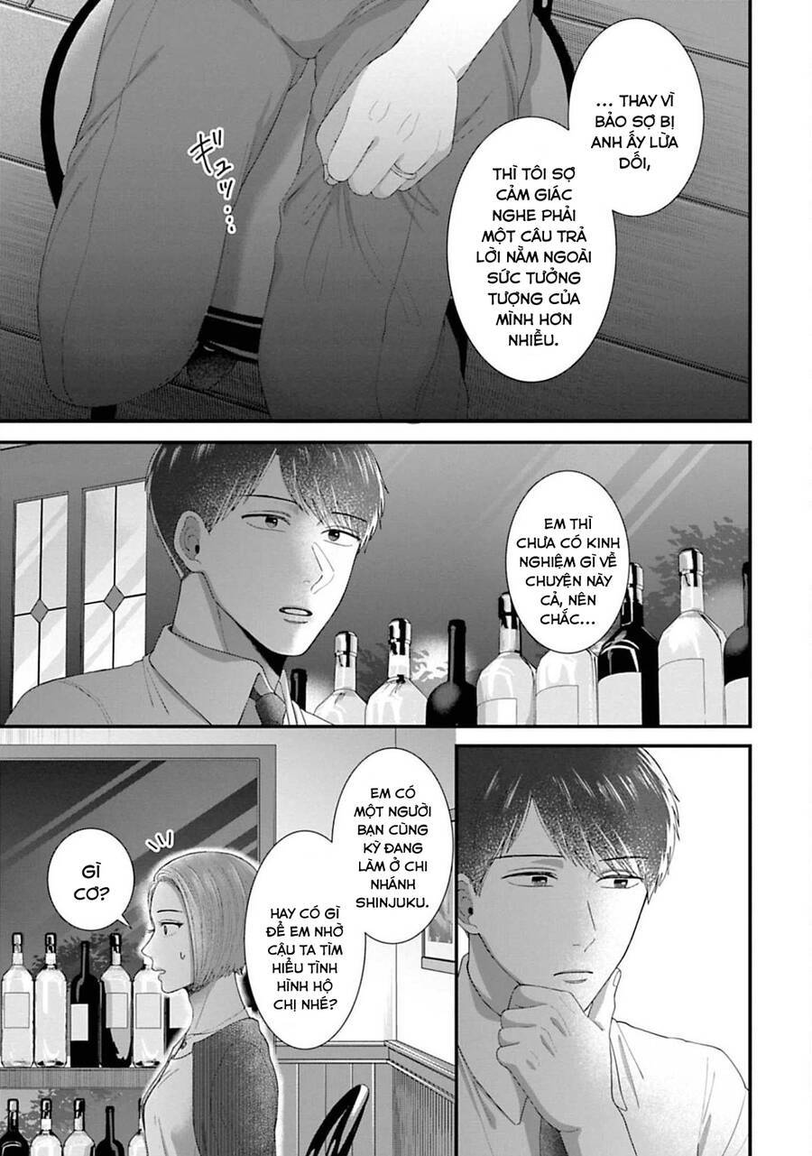 Rồi Anh Sẽ Phải Muốn Yêu Em: Chapter 23