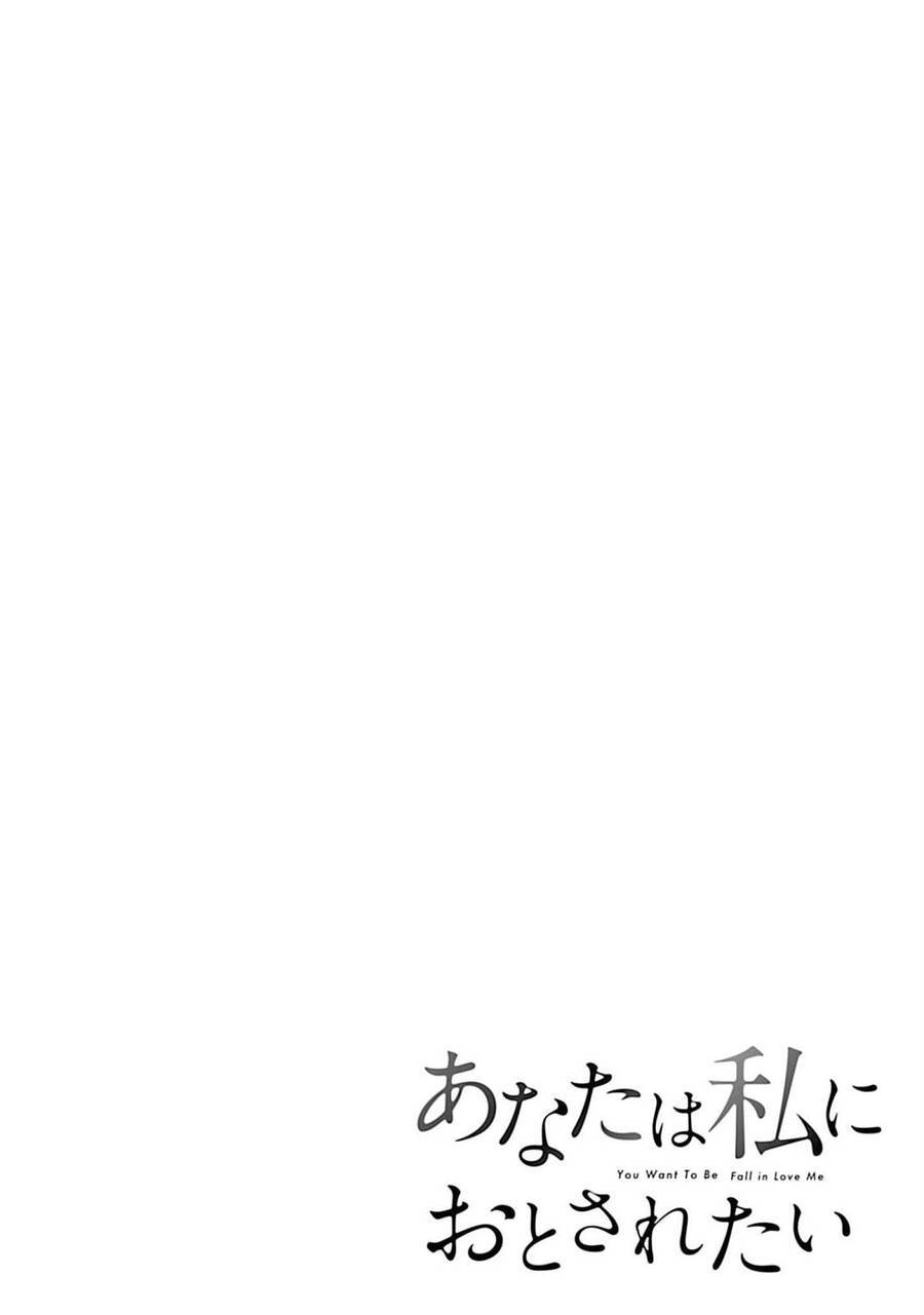 Rồi Anh Sẽ Phải Muốn Yêu Em: Chapter 23