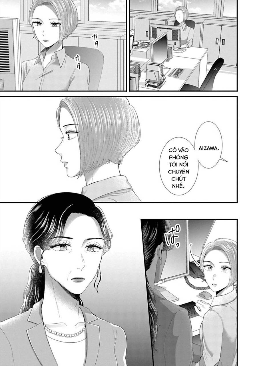 Rồi Anh Sẽ Phải Muốn Yêu Em: Chapter 24
