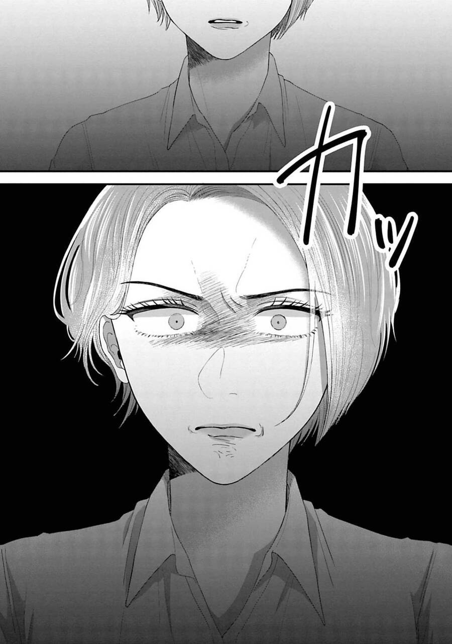 Rồi Anh Sẽ Phải Muốn Yêu Em: Chapter 24