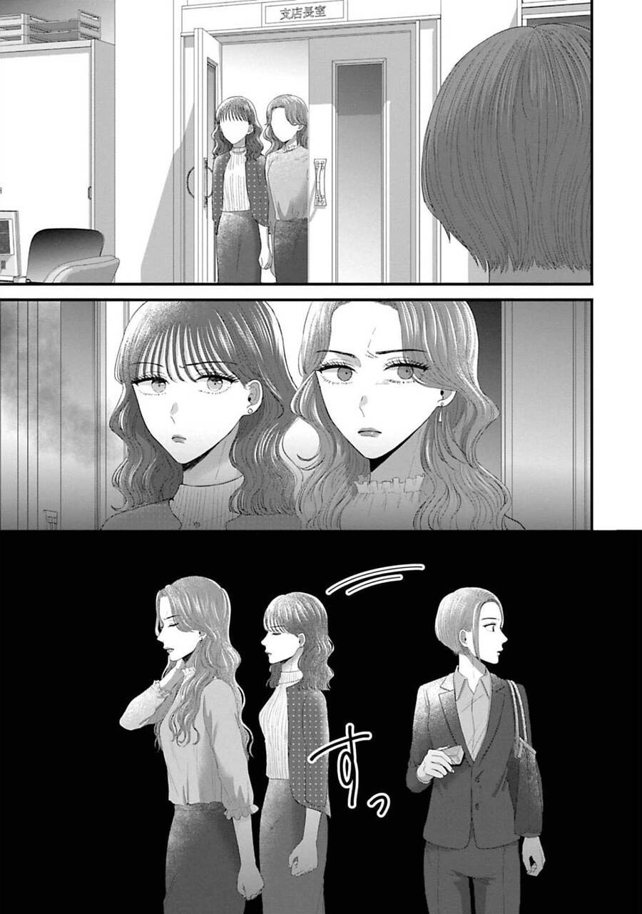 Rồi Anh Sẽ Phải Muốn Yêu Em: Chapter 24