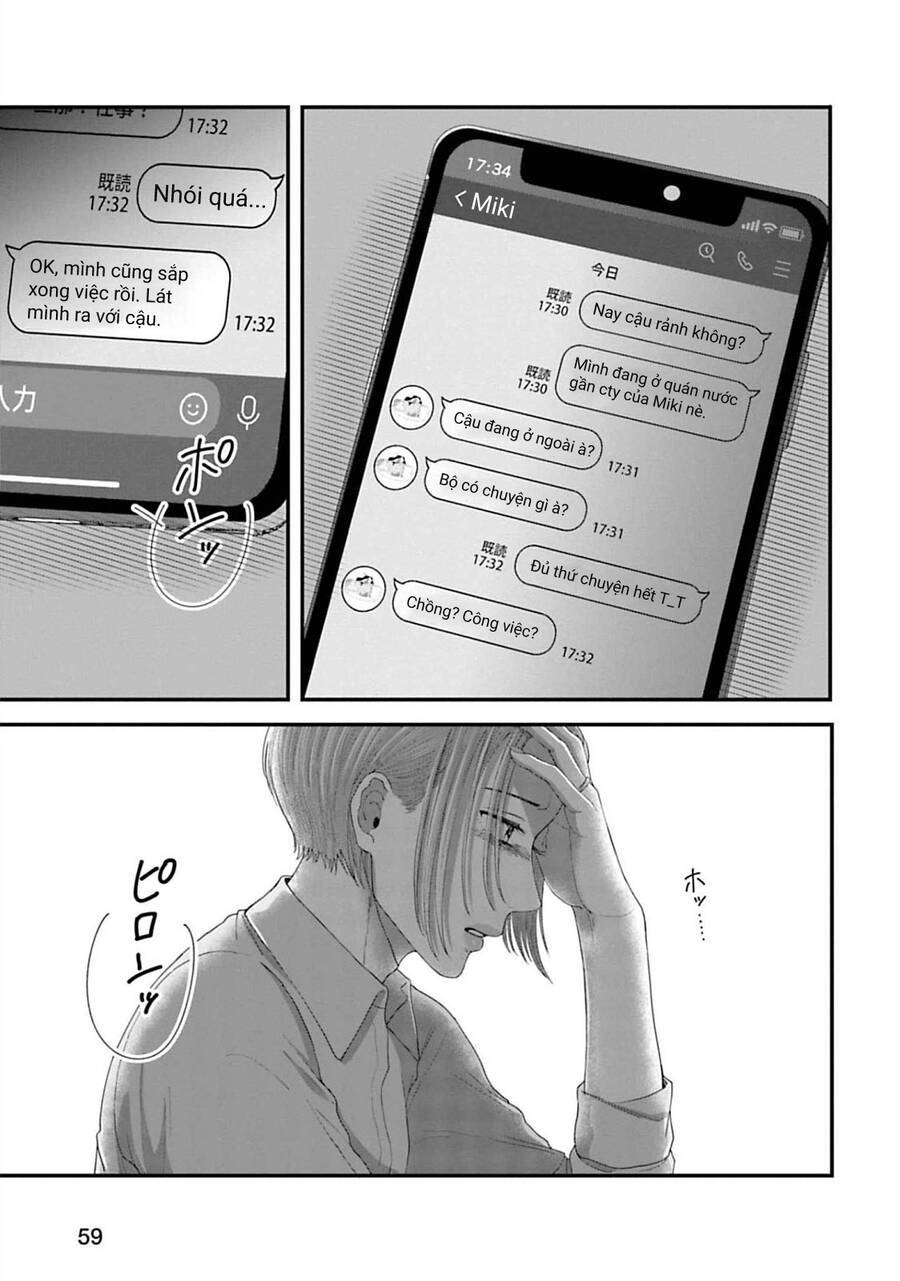 Rồi Anh Sẽ Phải Muốn Yêu Em: Chapter 25