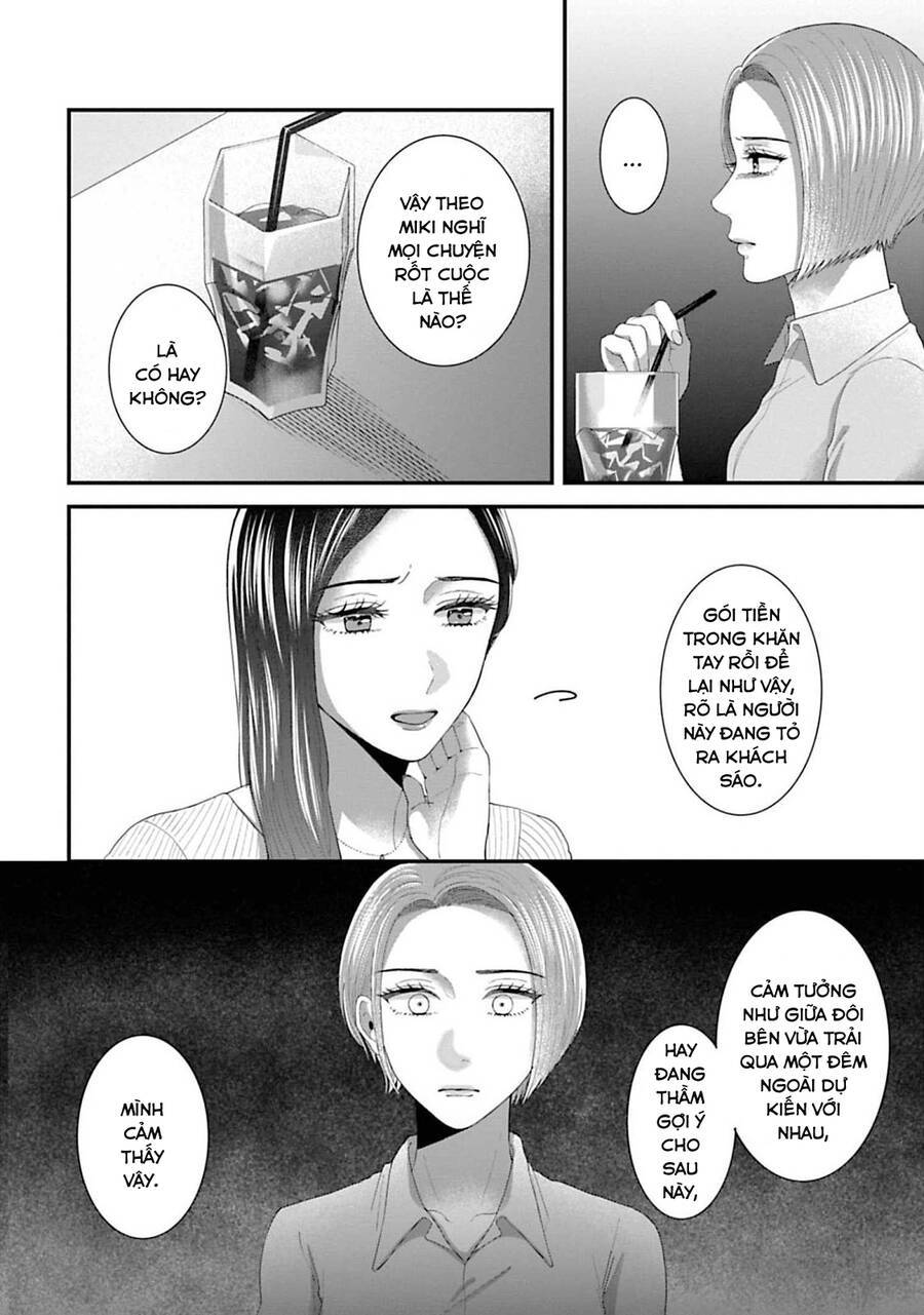 Rồi Anh Sẽ Phải Muốn Yêu Em: Chapter 26