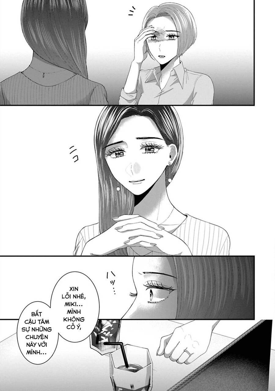 Rồi Anh Sẽ Phải Muốn Yêu Em: Chapter 26