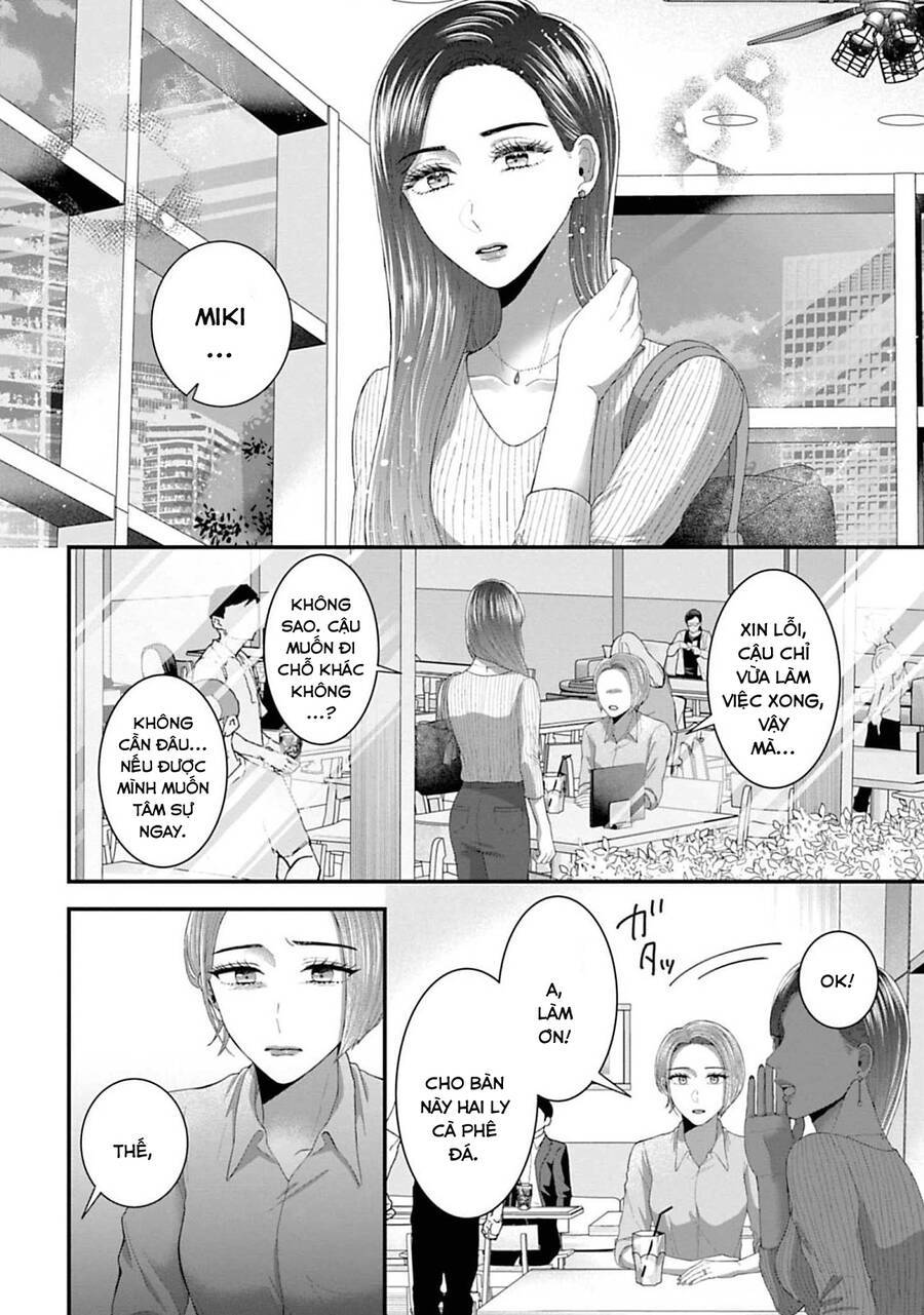 Rồi Anh Sẽ Phải Muốn Yêu Em: Chapter 26