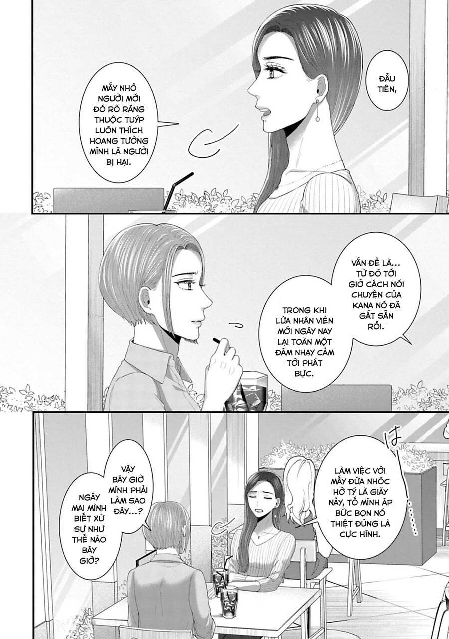 Rồi Anh Sẽ Phải Muốn Yêu Em: Chapter 26