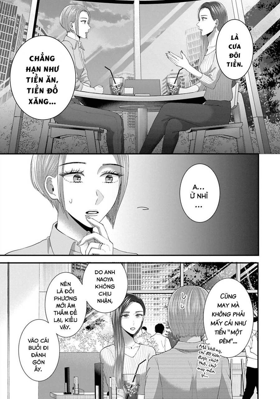 Rồi Anh Sẽ Phải Muốn Yêu Em: Chapter 26