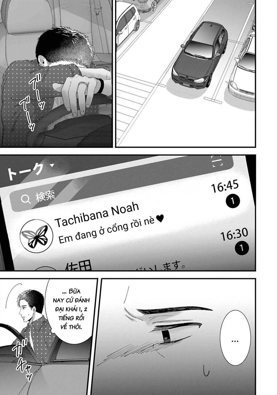 Rồi Anh Sẽ Phải Muốn Yêu Em: Chapter 29