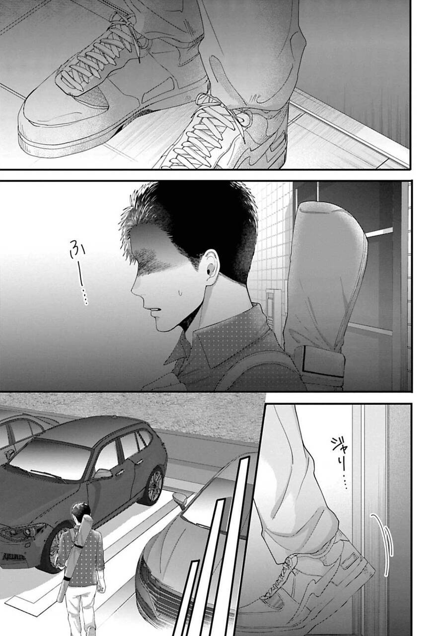 Rồi Anh Sẽ Phải Muốn Yêu Em: Chapter 29