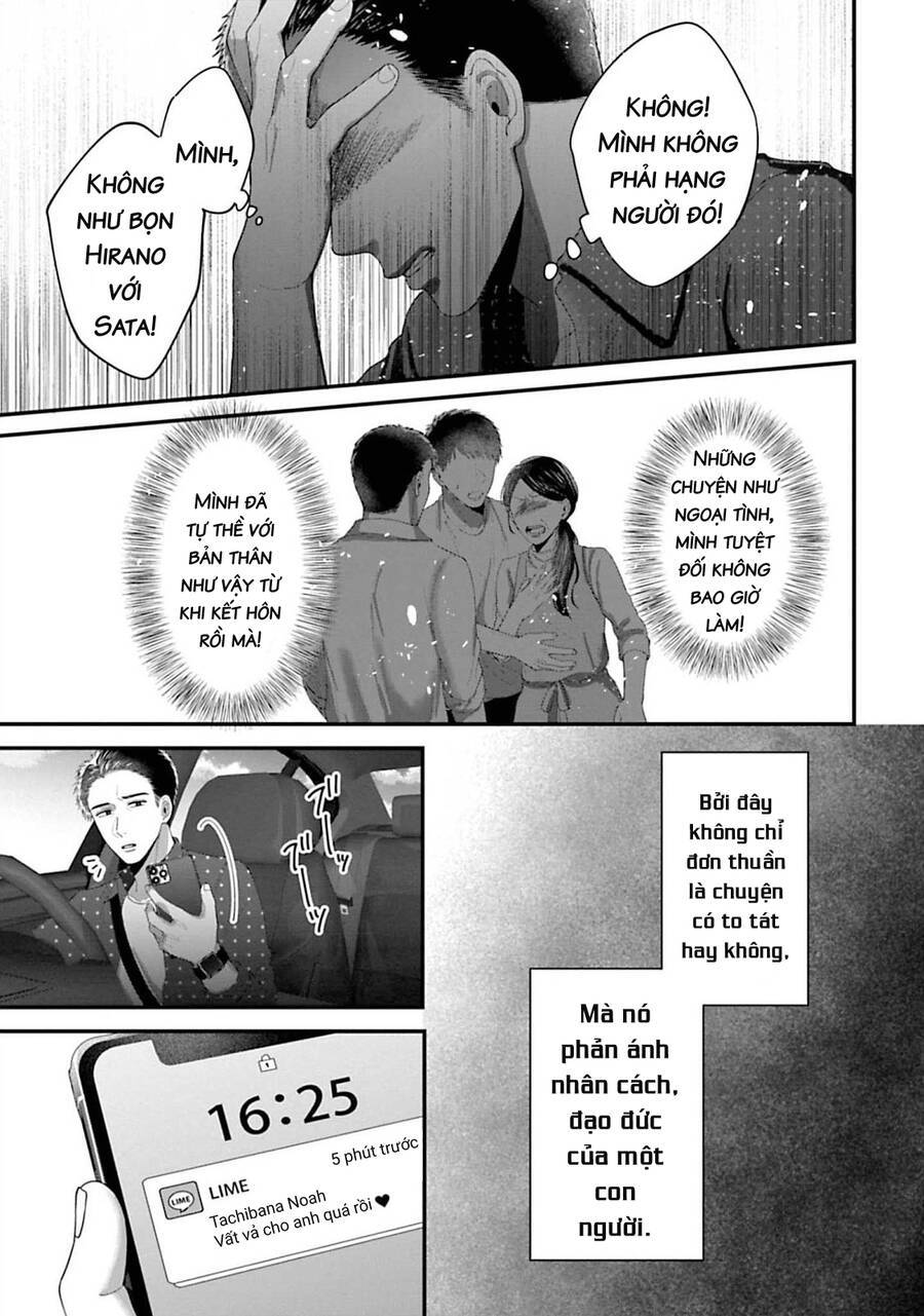 Rồi Anh Sẽ Phải Muốn Yêu Em: Chapter 29