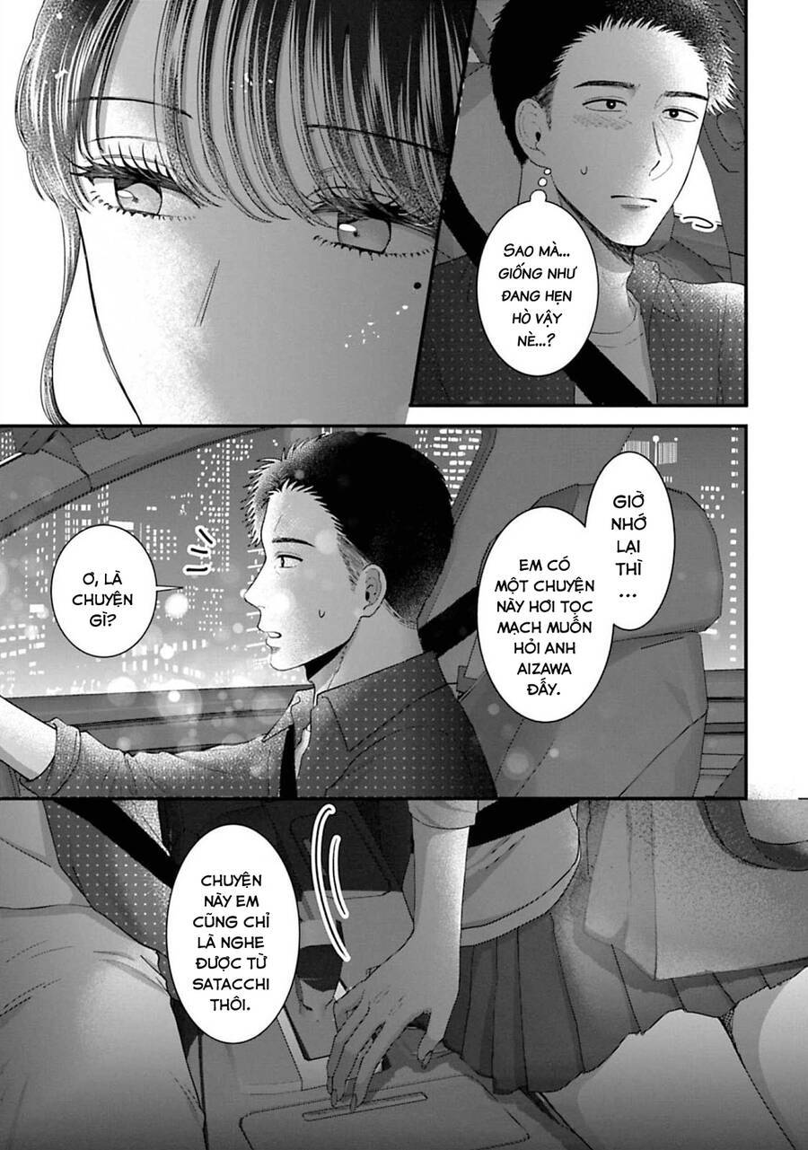 Rồi Anh Sẽ Phải Muốn Yêu Em: Chapter 32