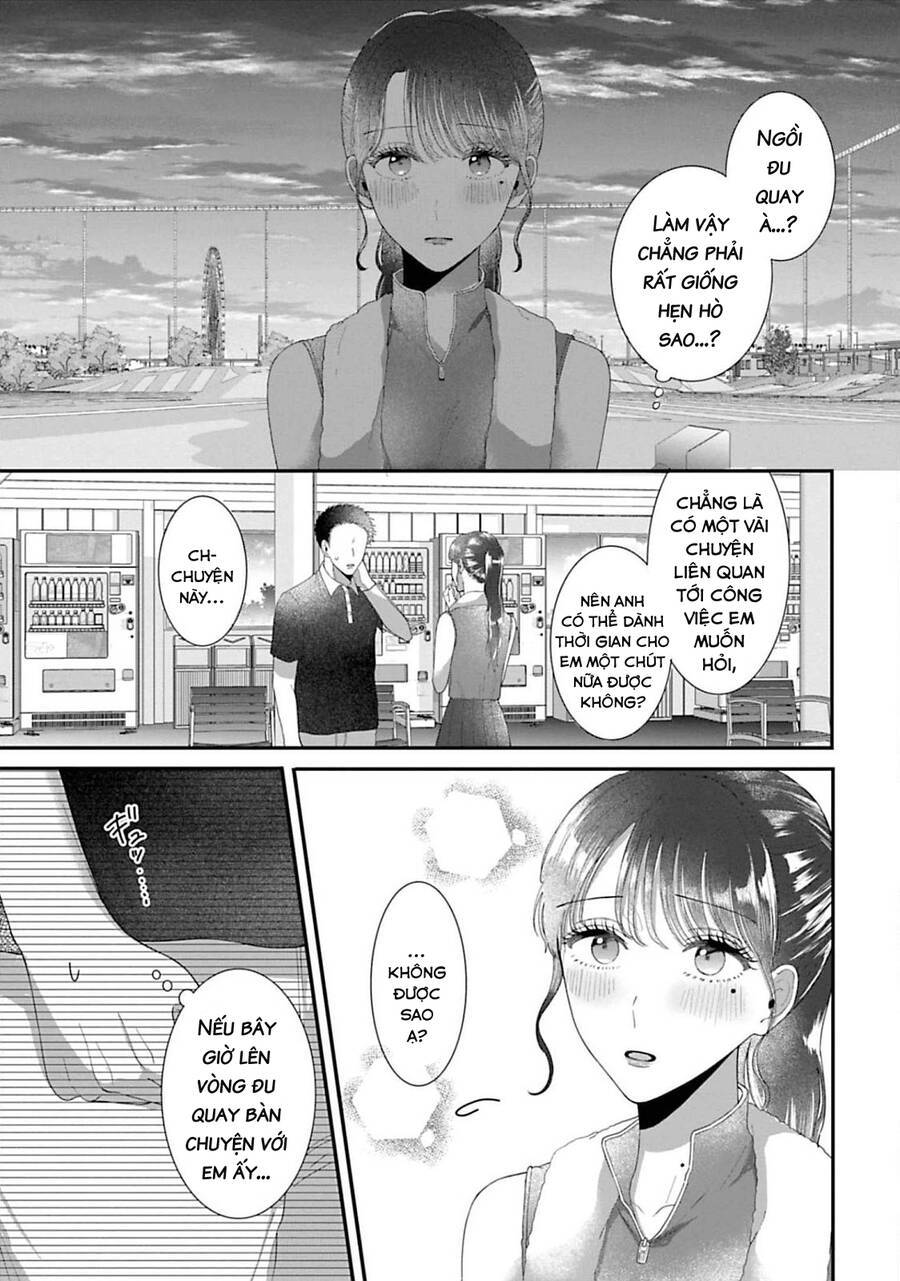 Rồi Anh Sẽ Phải Muốn Yêu Em: Chapter 32