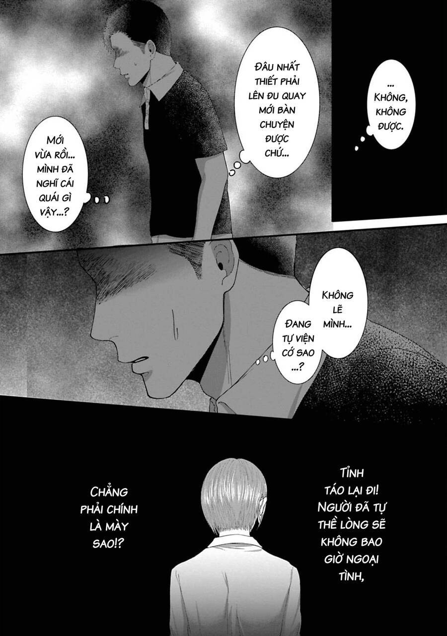 Rồi Anh Sẽ Phải Muốn Yêu Em: Chapter 32