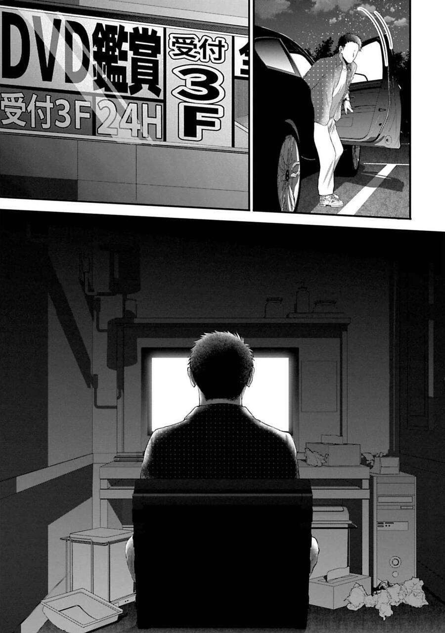 Rồi Anh Sẽ Phải Muốn Yêu Em: Chapter 33