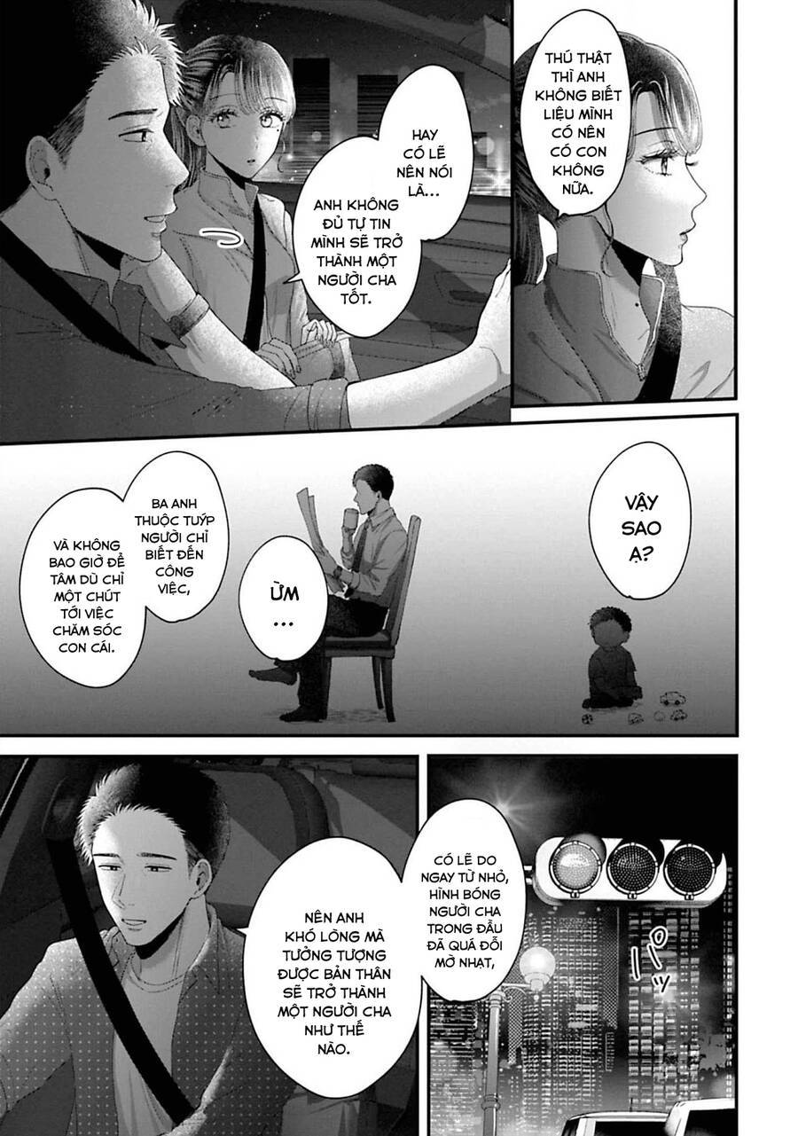 Rồi Anh Sẽ Phải Muốn Yêu Em: Chapter 33