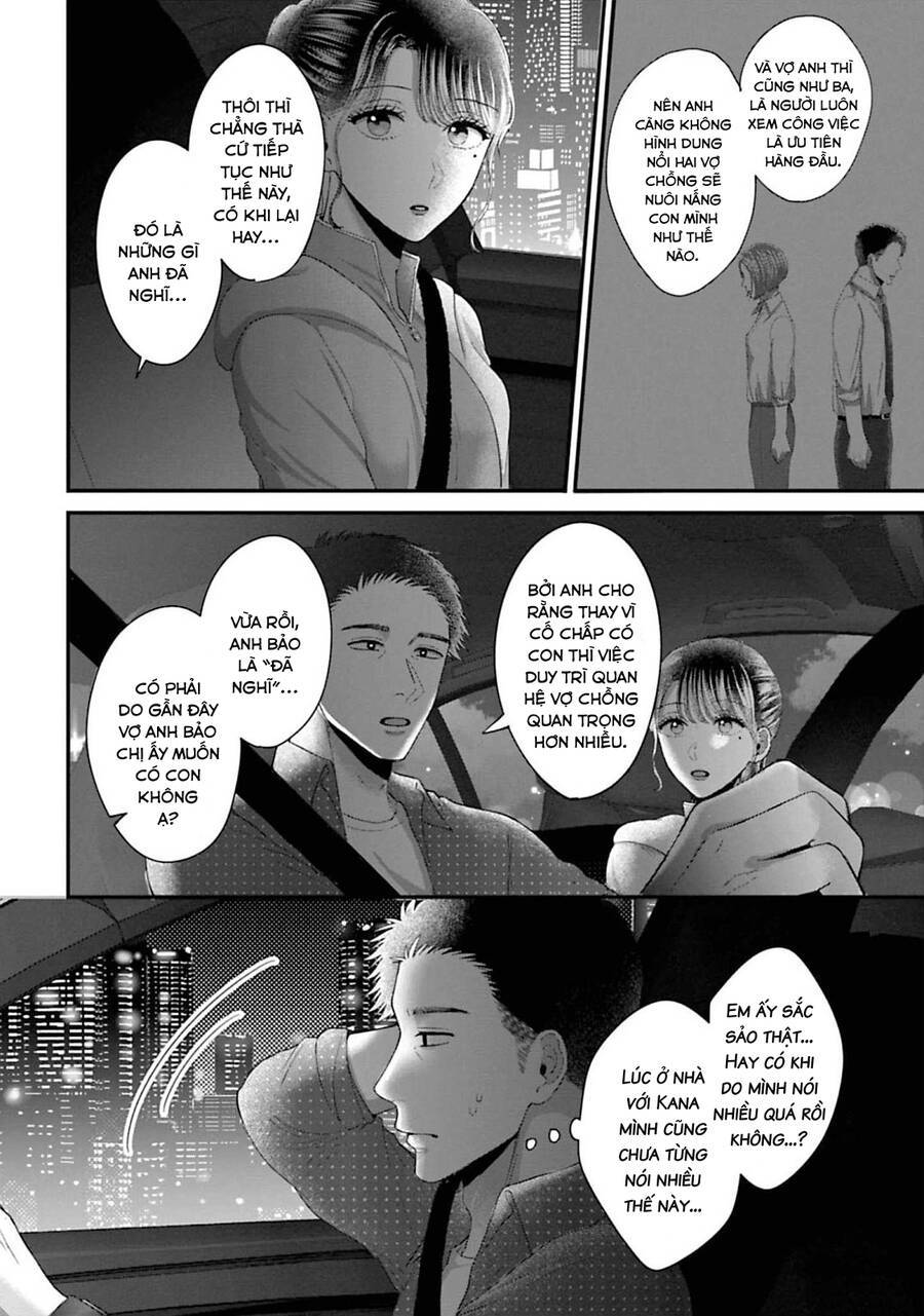 Rồi Anh Sẽ Phải Muốn Yêu Em: Chapter 33