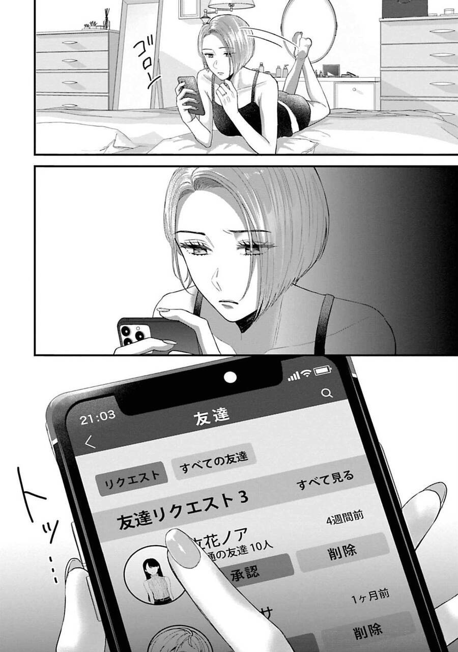 Rồi Anh Sẽ Phải Muốn Yêu Em: Chapter 34