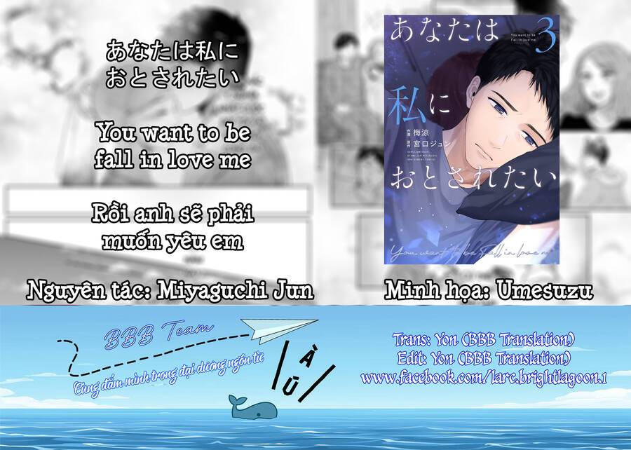 Rồi Anh Sẽ Phải Muốn Yêu Em: Chapter 34