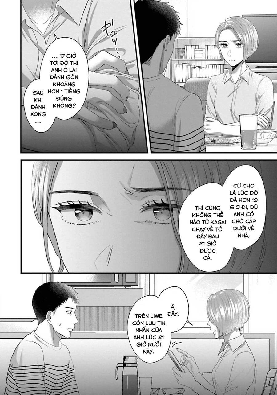 Rồi Anh Sẽ Phải Muốn Yêu Em: Chapter 34