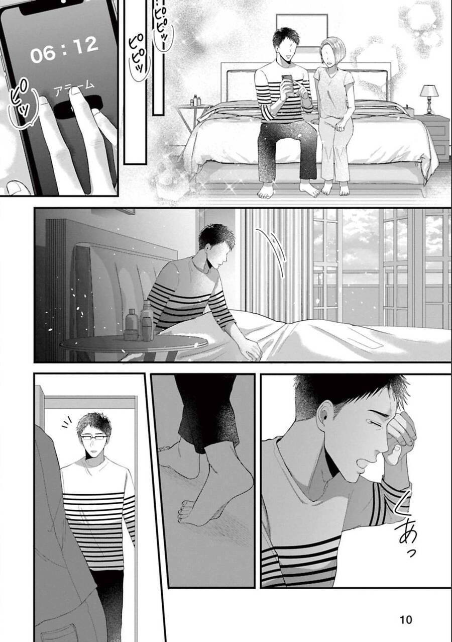 Rồi Anh Sẽ Phải Muốn Yêu Em: Chapter 35