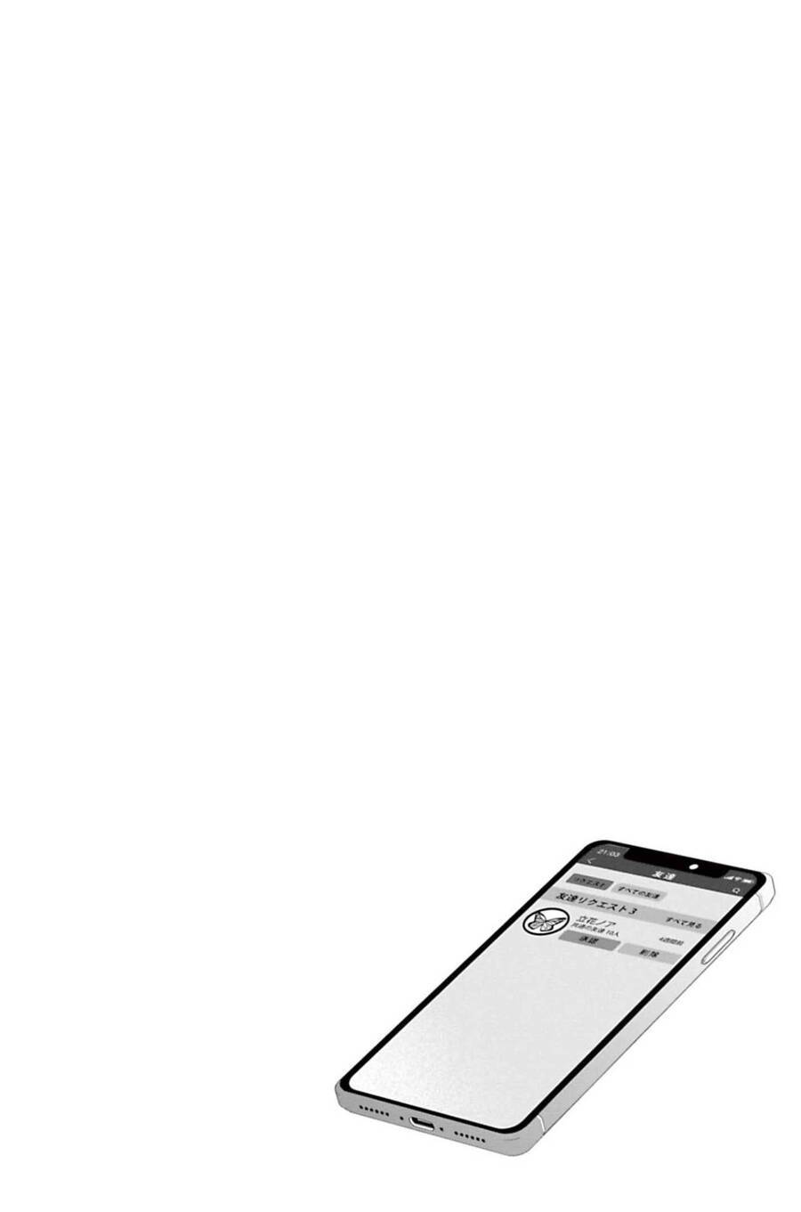 Rồi Anh Sẽ Phải Muốn Yêu Em: Chapter 35