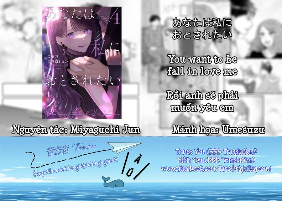 Rồi Anh Sẽ Phải Muốn Yêu Em: Chapter 35