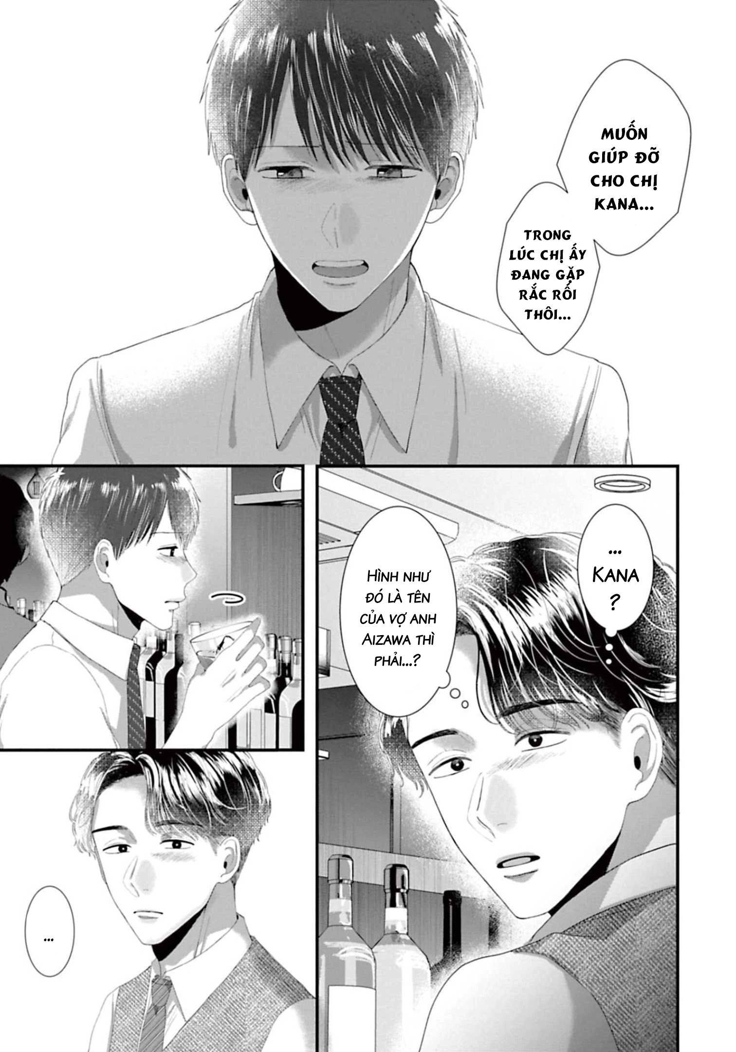 Rồi Anh Sẽ Phải Muốn Yêu Em: Chapter 40