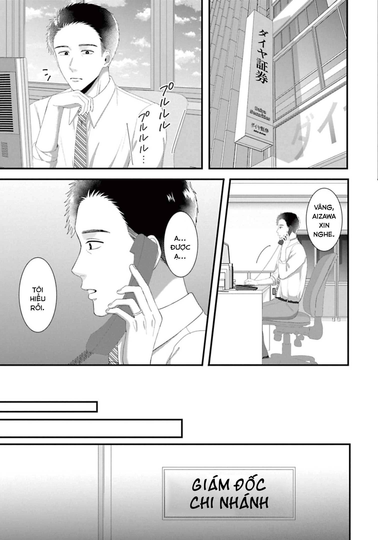 Rồi Anh Sẽ Phải Muốn Yêu Em: Chapter 40
