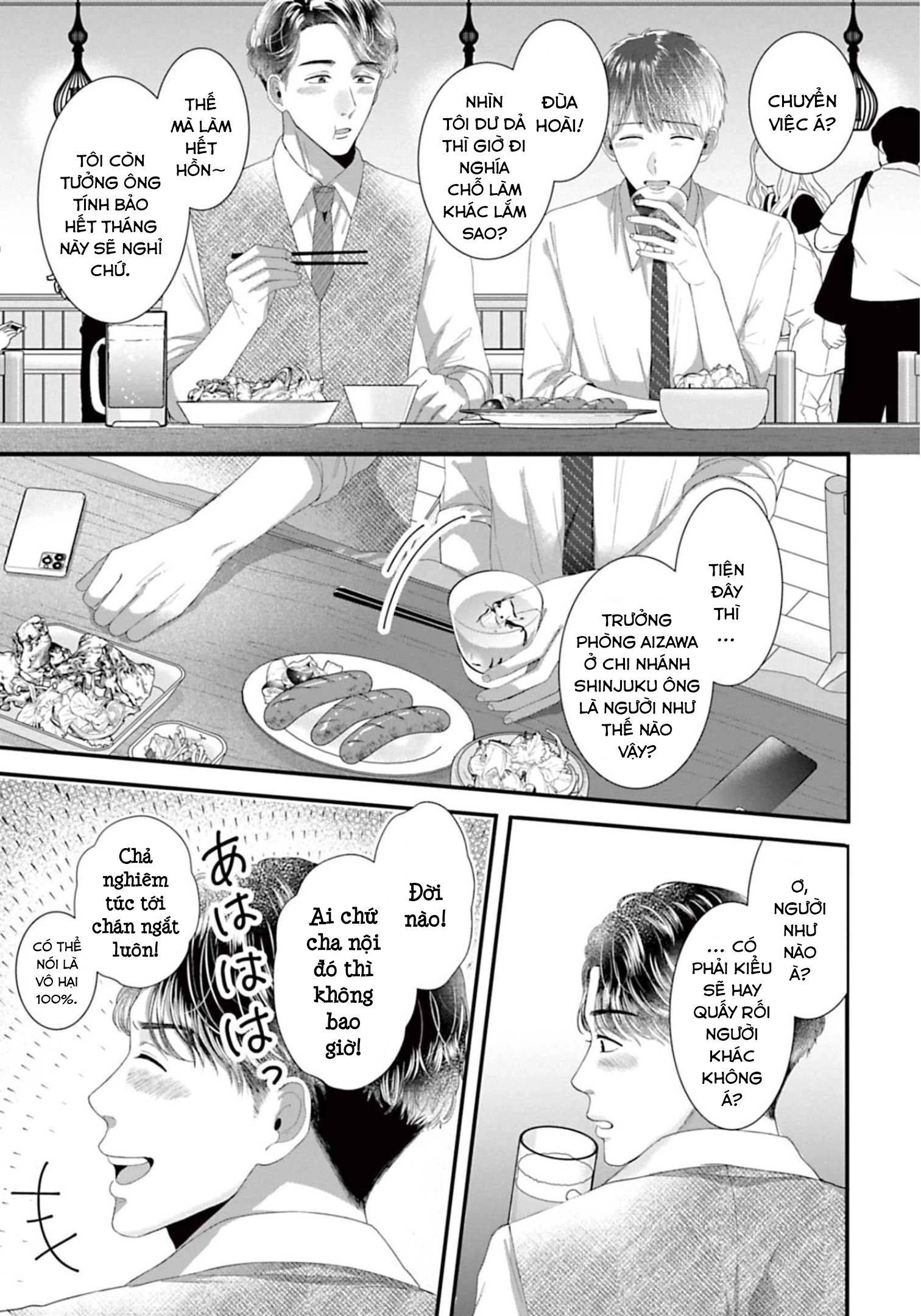 Rồi Anh Sẽ Phải Muốn Yêu Em: Chapter 40
