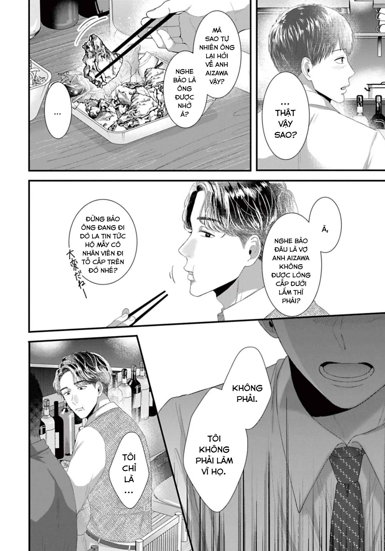Rồi Anh Sẽ Phải Muốn Yêu Em: Chapter 40