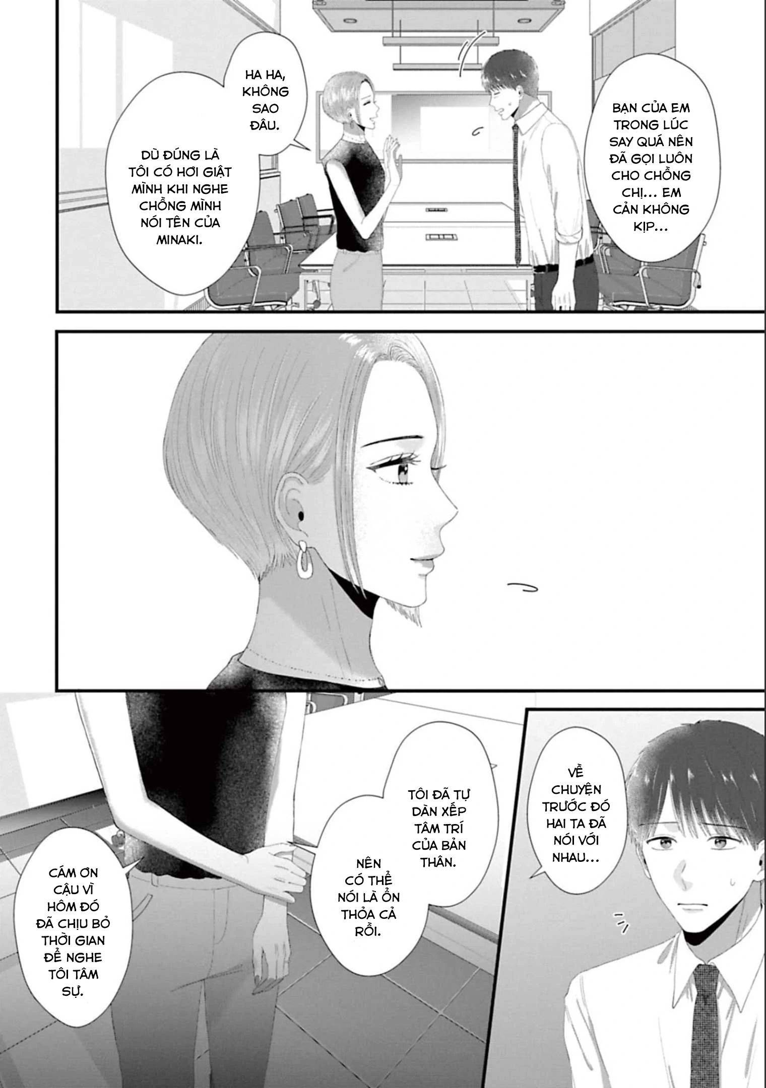 Rồi Anh Sẽ Phải Muốn Yêu Em: Chapter 41