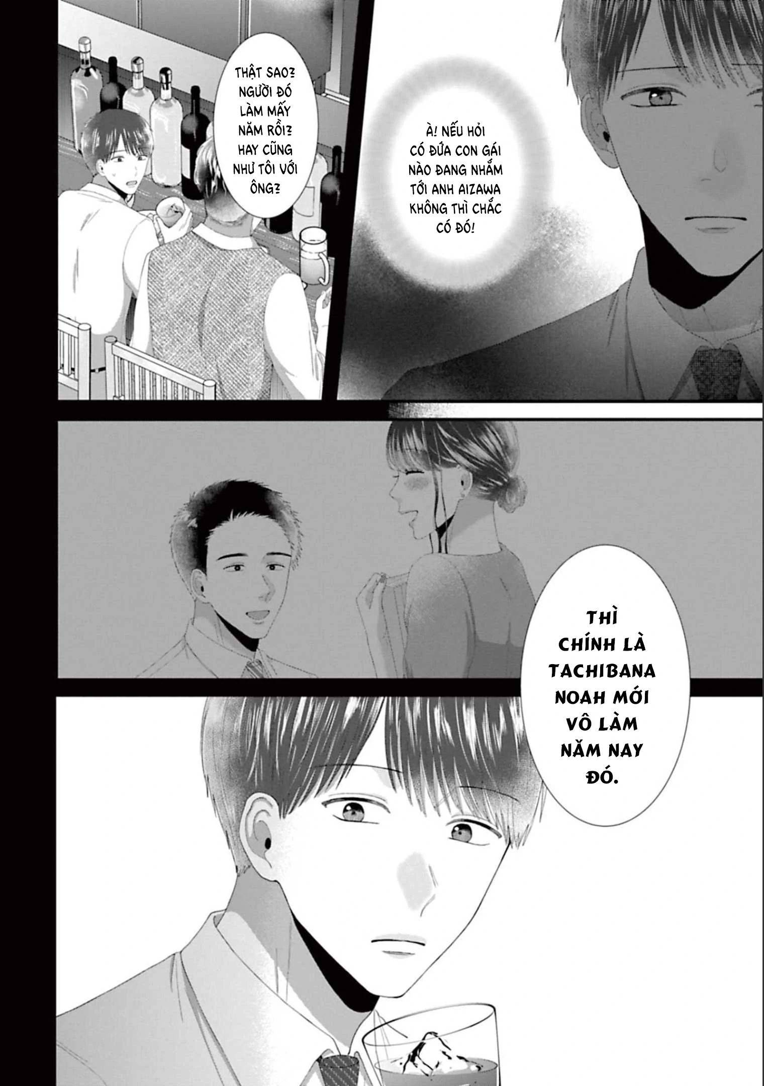 Rồi Anh Sẽ Phải Muốn Yêu Em: Chapter 41