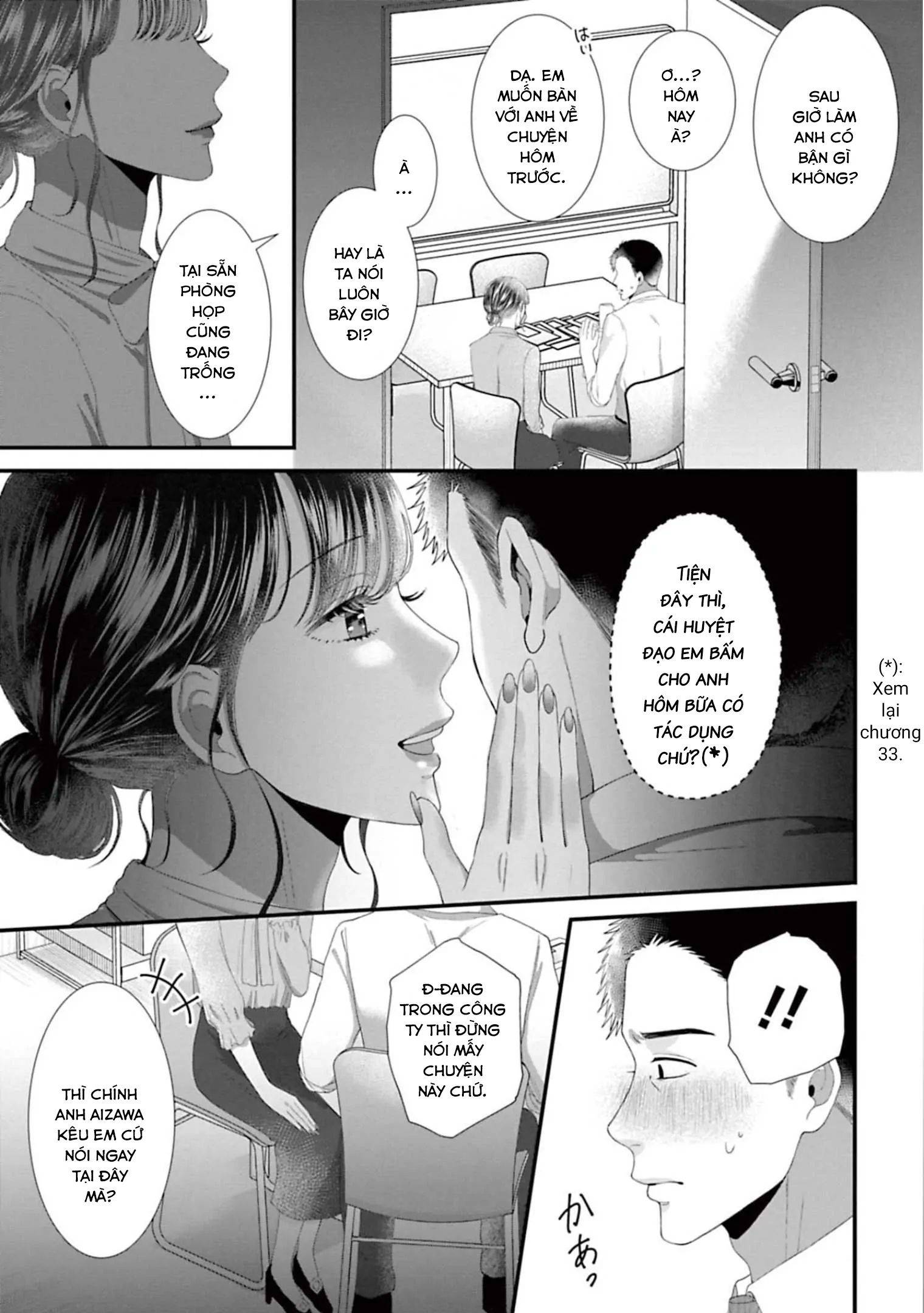 Rồi Anh Sẽ Phải Muốn Yêu Em: Chapter 41