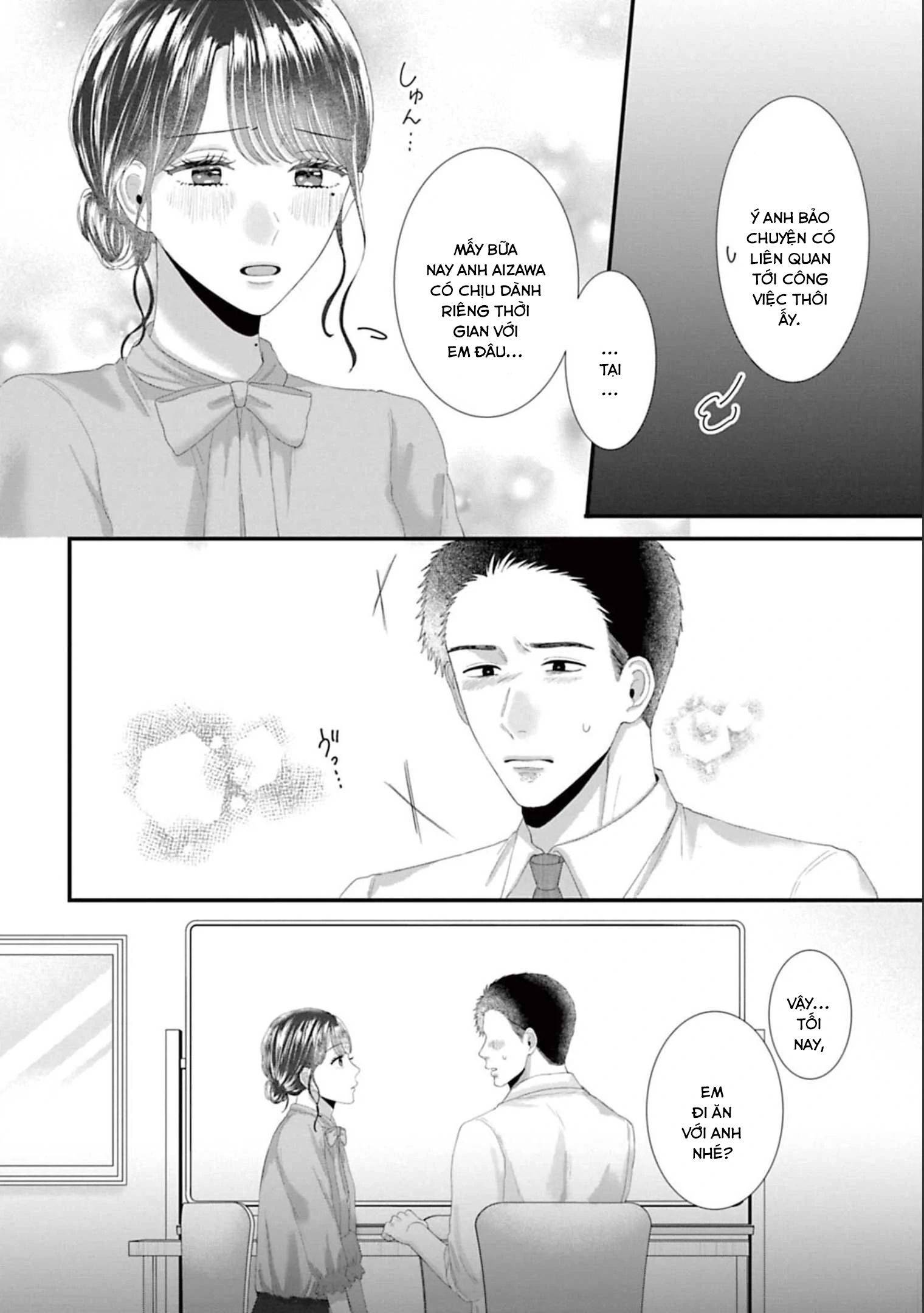 Rồi Anh Sẽ Phải Muốn Yêu Em: Chapter 41