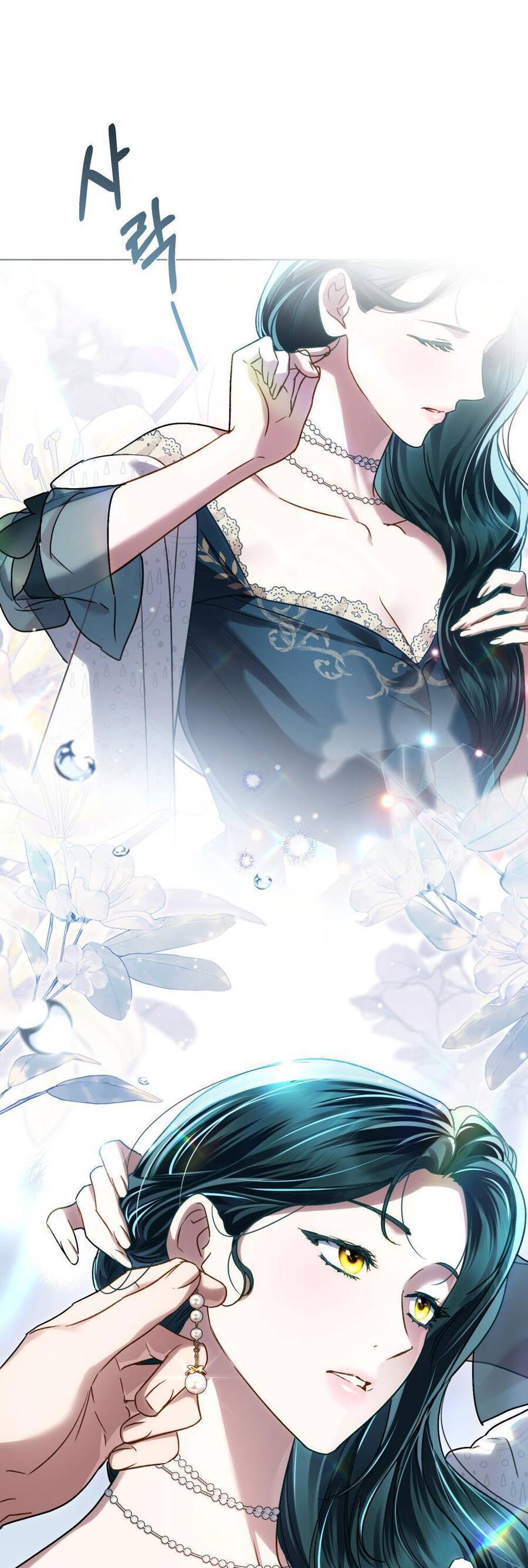 Giới Thượng Lưu: Chapter 25