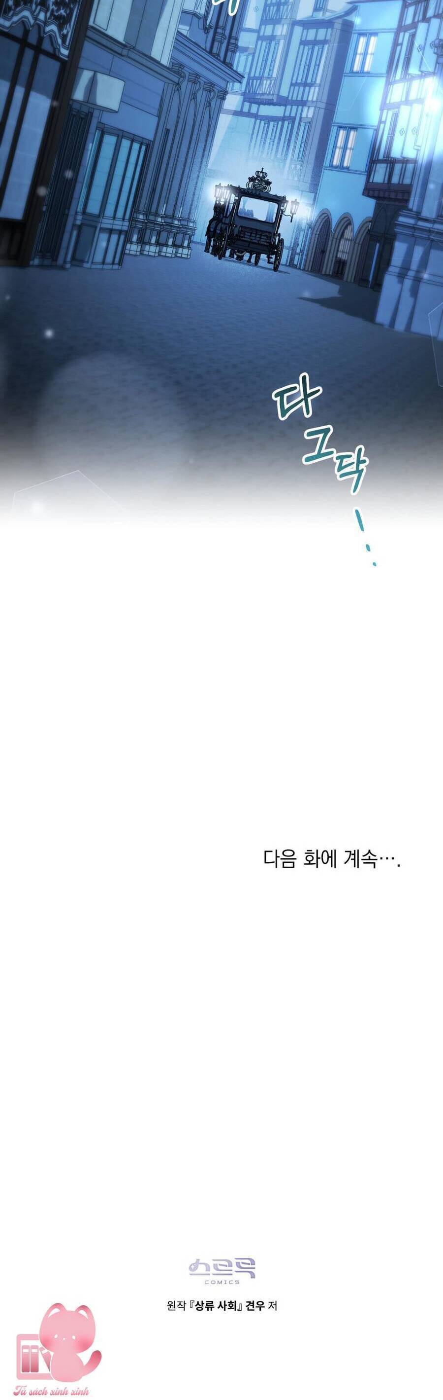 Giới Thượng Lưu: Chapter 25
