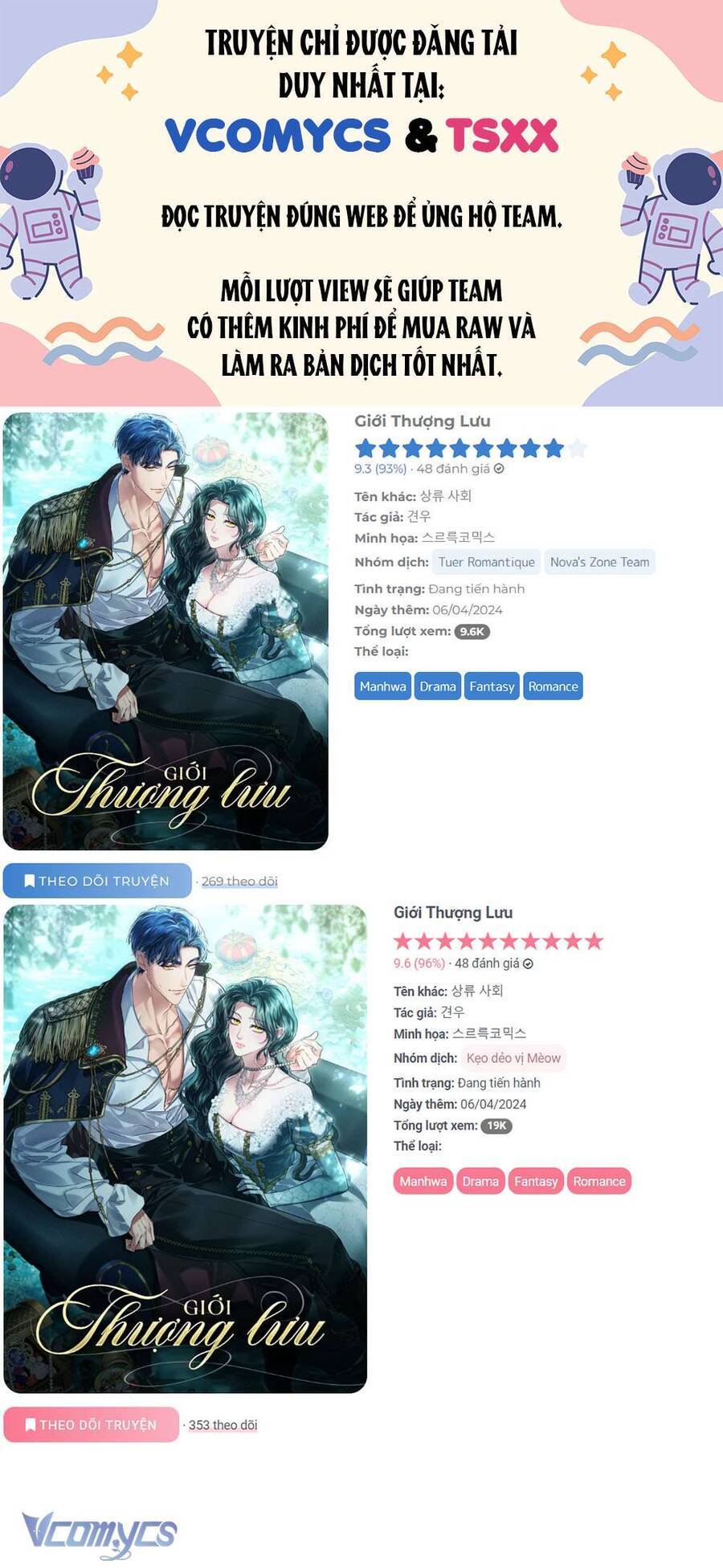 Giới Thượng Lưu: Chapter 27