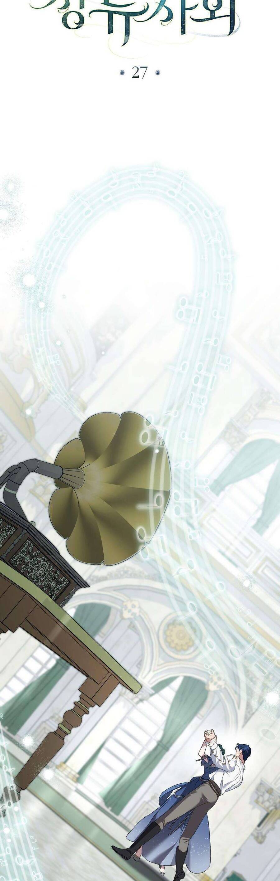Giới Thượng Lưu: Chapter 27